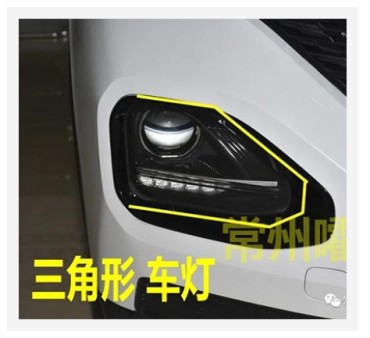 19款宝骏RM-5 大灯款 海拉透镜支架