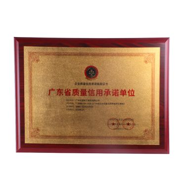 Honorary certificate