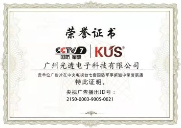 Honorary certificate