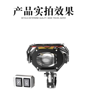 Luz de punto de moto A7