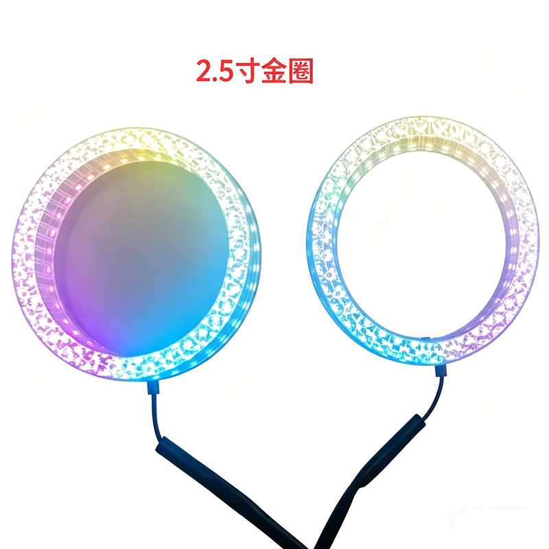 全圆2.5寸天使眼