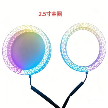 全圆2.5寸天使眼