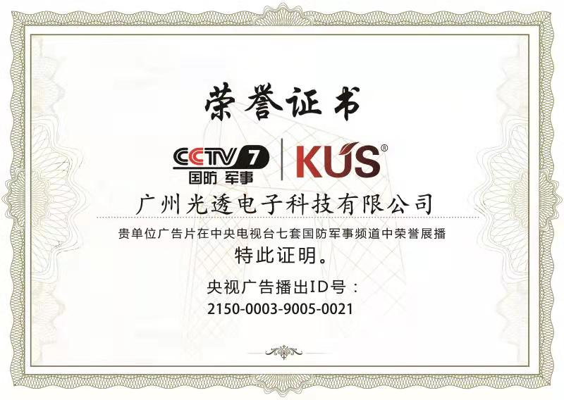 行业动态