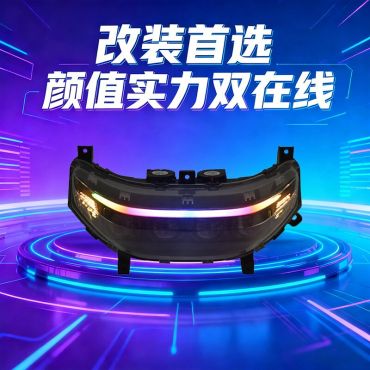 九号电动车MZFZ系列炫彩蓝牙APP调高低从天而降四透矩阵大灯