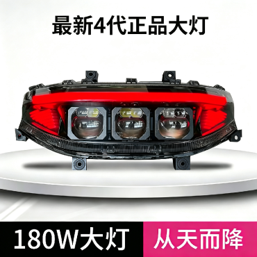 MZ机械师MNFNZF2Z180瓦大灯从天而降